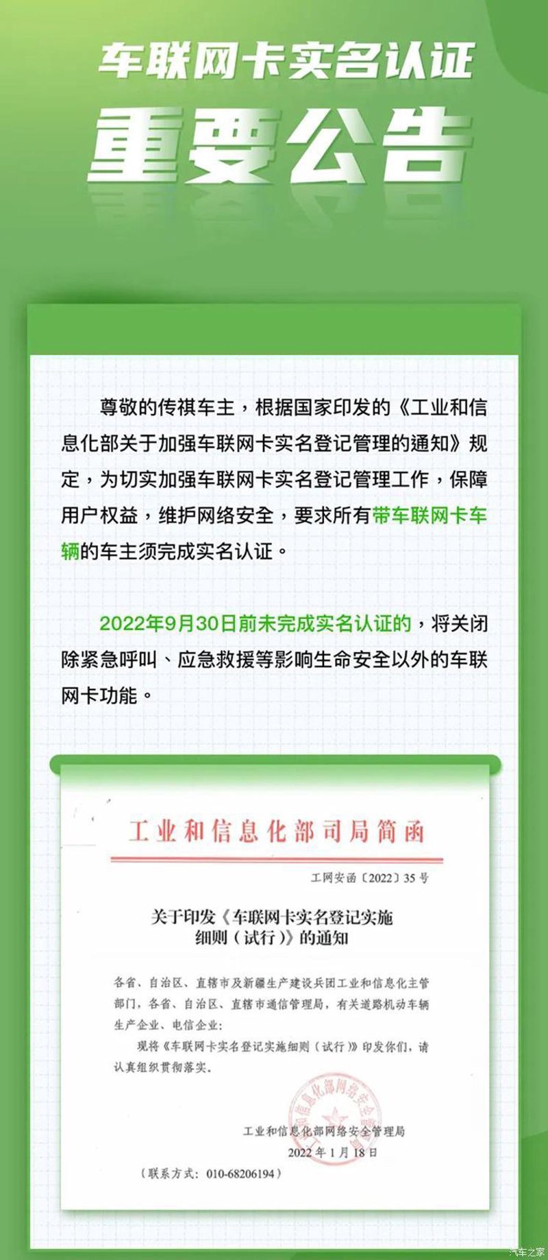 物联网卡办理:推动智慧农业发展的关键环节