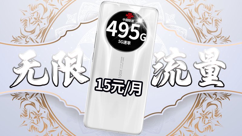 5G物联网卡：引领未来智能世界的新引擎