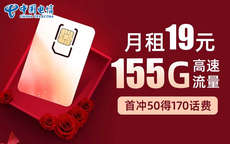5G流量卡市场风云变化